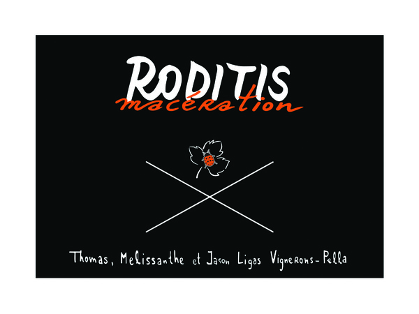plp_product_/wine/domaine-ligas-roditis-maceration-2016?currency=EUR